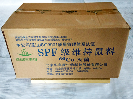 60Co鼠維持料 1025